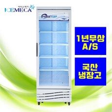 당신의 스타일링을 완성하는 10가지의 세련된 업소용음료냉장고 아이템